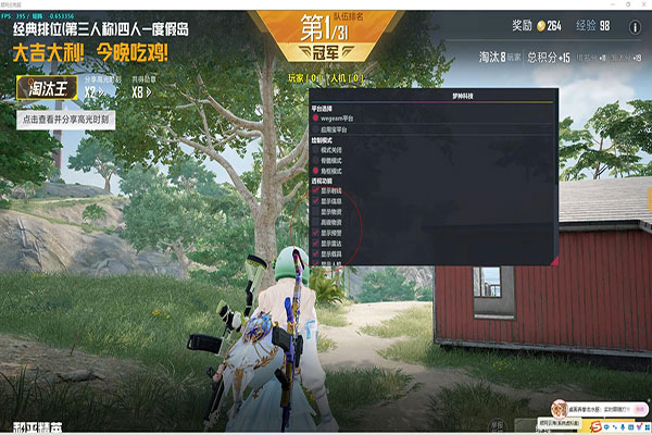 手游查封CF外挂软件效果